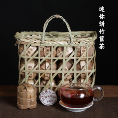 HelloYoung 672g Basket of 84 pieces Yunnan Puerh Cake Ripe Tea Linglong Small Cake