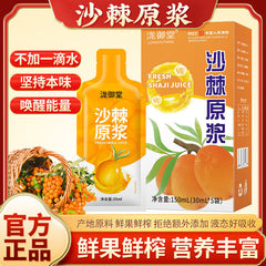 Sea Buckthorn Puree Fresh Juice 30ml x5 Packs Nutrient Rich Drink