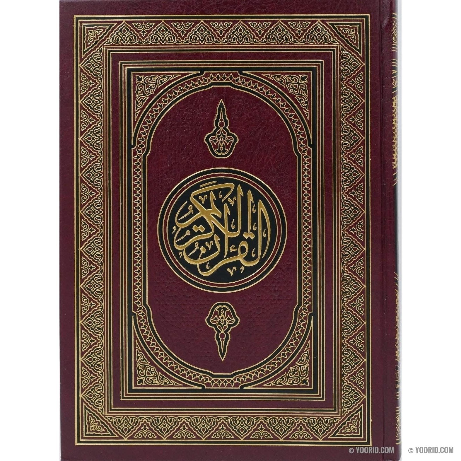 Le Saint Coran القرآن الكريم Hafs, Livres, Yoorid, YOORID