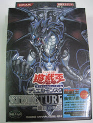 Konami Yu Gi Oh Structure Deck Curse of Darkness Sealed Box Set - Lavits Figure
- 1