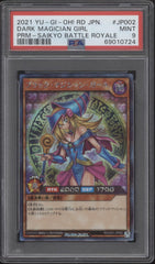 Dark Magician Girl Yu-Gi-Oh! Saikyo Battle Royale Japanese RD G001-JP002 PSA 9