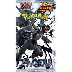 Pokémon: Black Bolt Japanese Deluxe Booster Pack