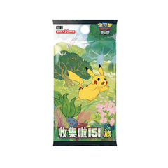 Pokemon TCG Chinese Collect 151 Journey Jumbo Booster Box 151C Sealed