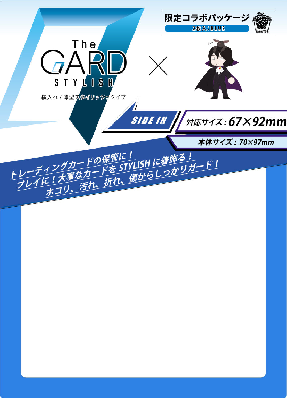 Card Gard Leader Case Blue One Piece Card Game 2 per pack
