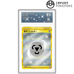 Énergie Métal de base UR 095/066 - SV4M