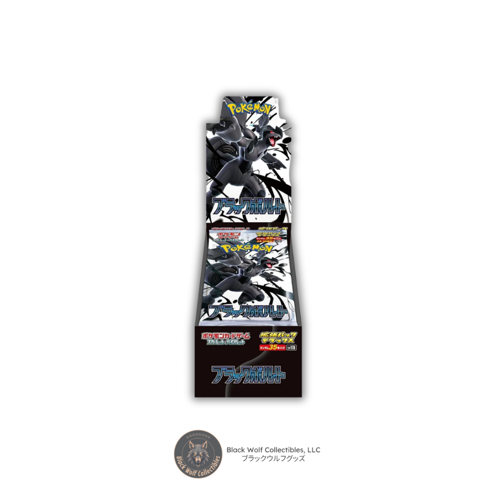 Black Bolt: Deluxe Booster Box (Japanese)