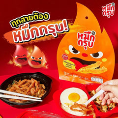 Kjøp Sunsu "Muek Groob" Konjac Snack with Original Mala Flavor 6-sachets, 50g på nett - Fodda.no Asiatiske nettbutikk