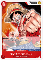 ONE PIECE CARD GAME P-001 Release date: June 18 2022 Monkey D. Luffy