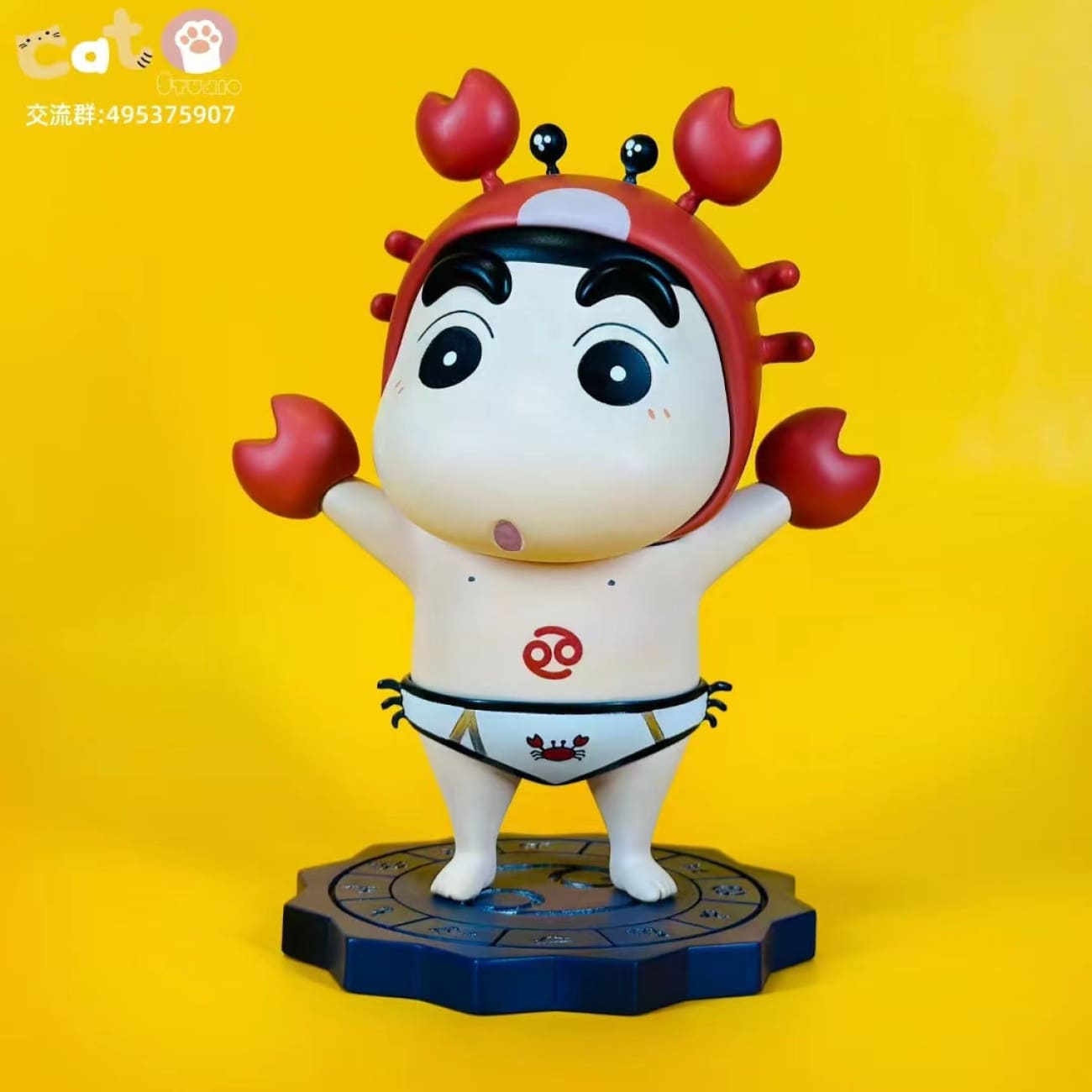 Cat O Studio - Shin Chan Cosplay Cancer