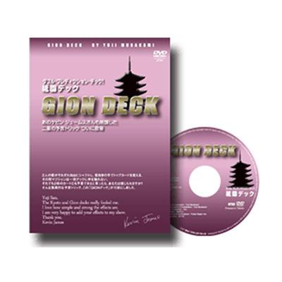 Gion Deck (RED Back Bicycle and DVD ) by Yuji Murakami and Masuda - DVD - Merchant of Magic