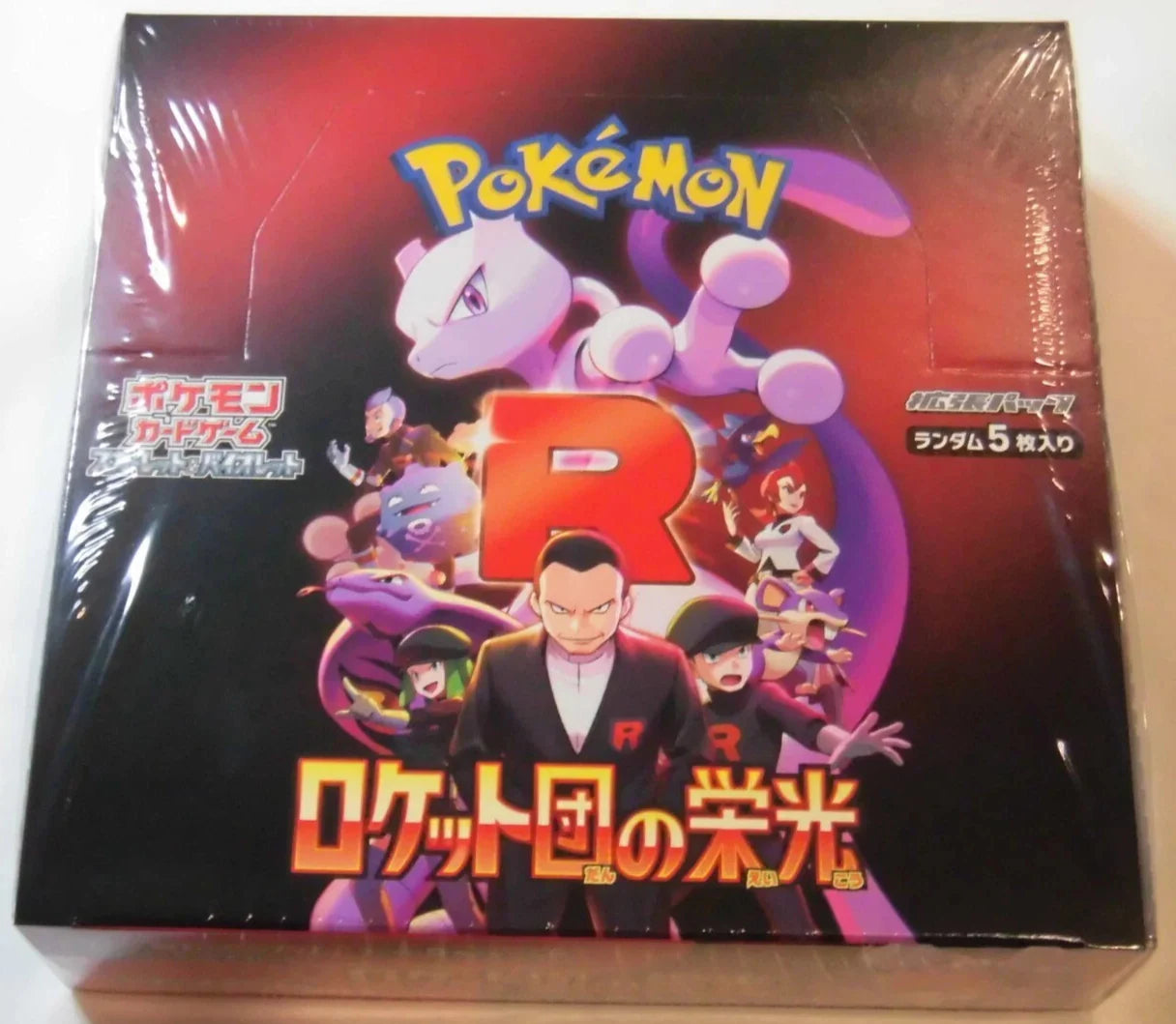 Pokémon Glory of Team Rocket Booster Box SV10 - Japanese