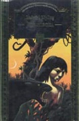 Jungelboka 9788247801048 Rudyard Kipling Brukte bøker