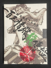 One Piece Card Game (JP): MONSTERS DVD Box + Ryuma P-072 Promo Card (Sealed)