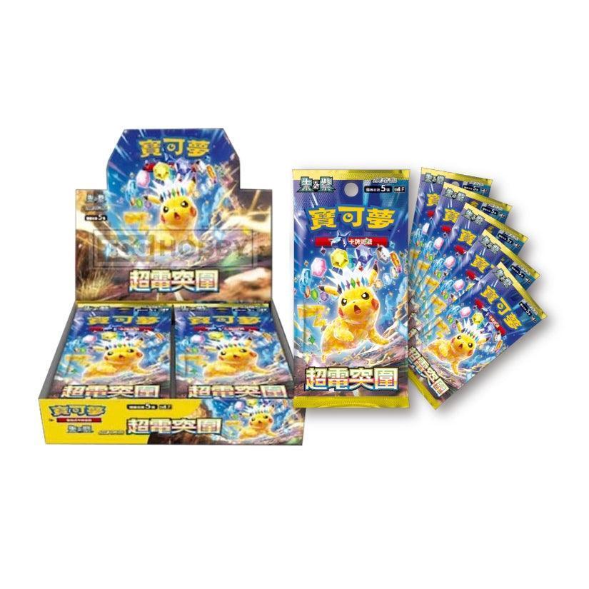 Traditional Chinese Pokémon Surging Sparks/Super Electric Breaker SV8 Booster Box