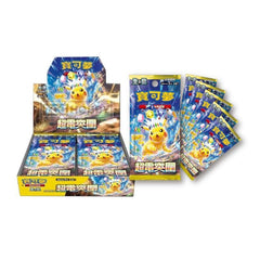 Traditional Chinese Pokémon Surging Sparks/Super Electric Breaker SV8 Booster Box