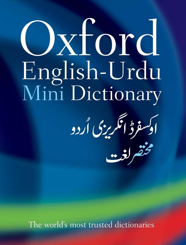 Oxford English-Urdu Mini Dictionary