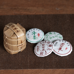HelloYoung 672g Basket of 84 pieces Yunnan Puerh Cake Ripe Tea Linglong Small Cake