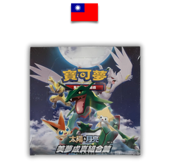 Display Pokémon Rayquaza AC2B – Chinois Traditionnel - Quest Corner
