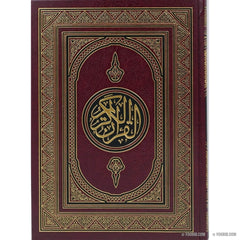 Le Saint Coran القرآن الكريم Hafs, Livres, Yoorid, YOORID