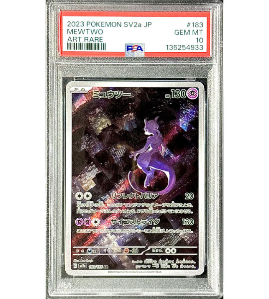 【Pokemon Card】MEWTWO【AR】(183/165) (SV2a) Japanese PSA10