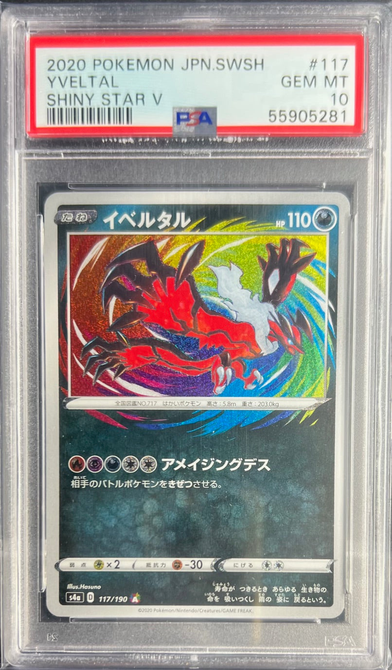 Pokemon TCG Graded Card: 2020 Yveltal Japanese #117 PSA 10