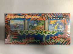 Pokemon Southern Island Set: Tropical Island (Choose One)