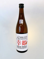 Sachihime My Dear Princess Junmai Ginjo