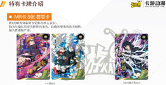 Display Naruto Kayou Heritage Collection Card - Ninja Era Special Package Version Normale