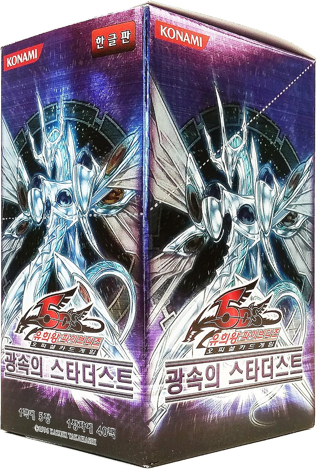 Yu-Gi-Oh! Konami Yugioh Cartes 5D's Booster Pack Boîte OCG 200 Cartes Pouvoir de la Poussière d'Etoile Corée