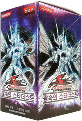 Yu-Gi-Oh! Konami Yugioh Cartes 5D's Booster Pack Boîte OCG 200 Cartes Pouvoir de la Poussière d'Etoile Corée