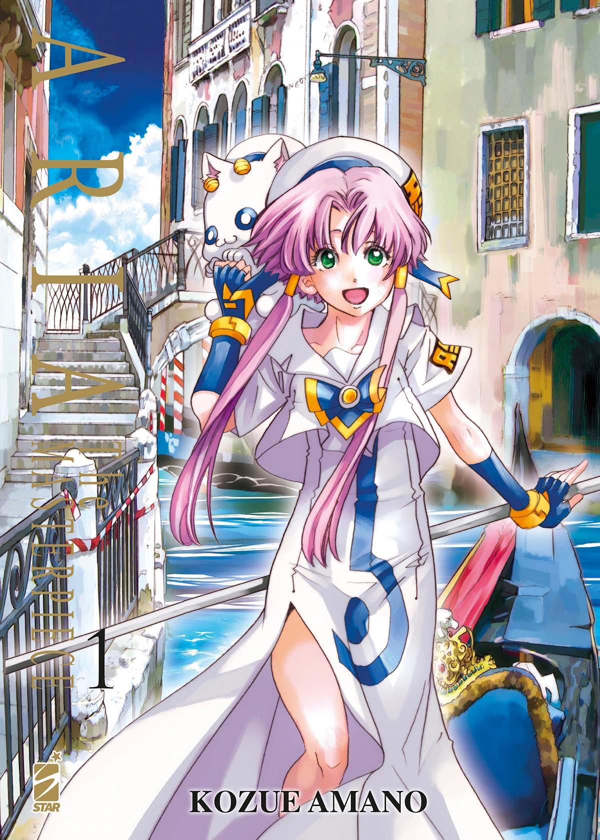 ARIA THE MASTERPIECE 1
