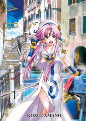 ARIA THE MASTERPIECE 1