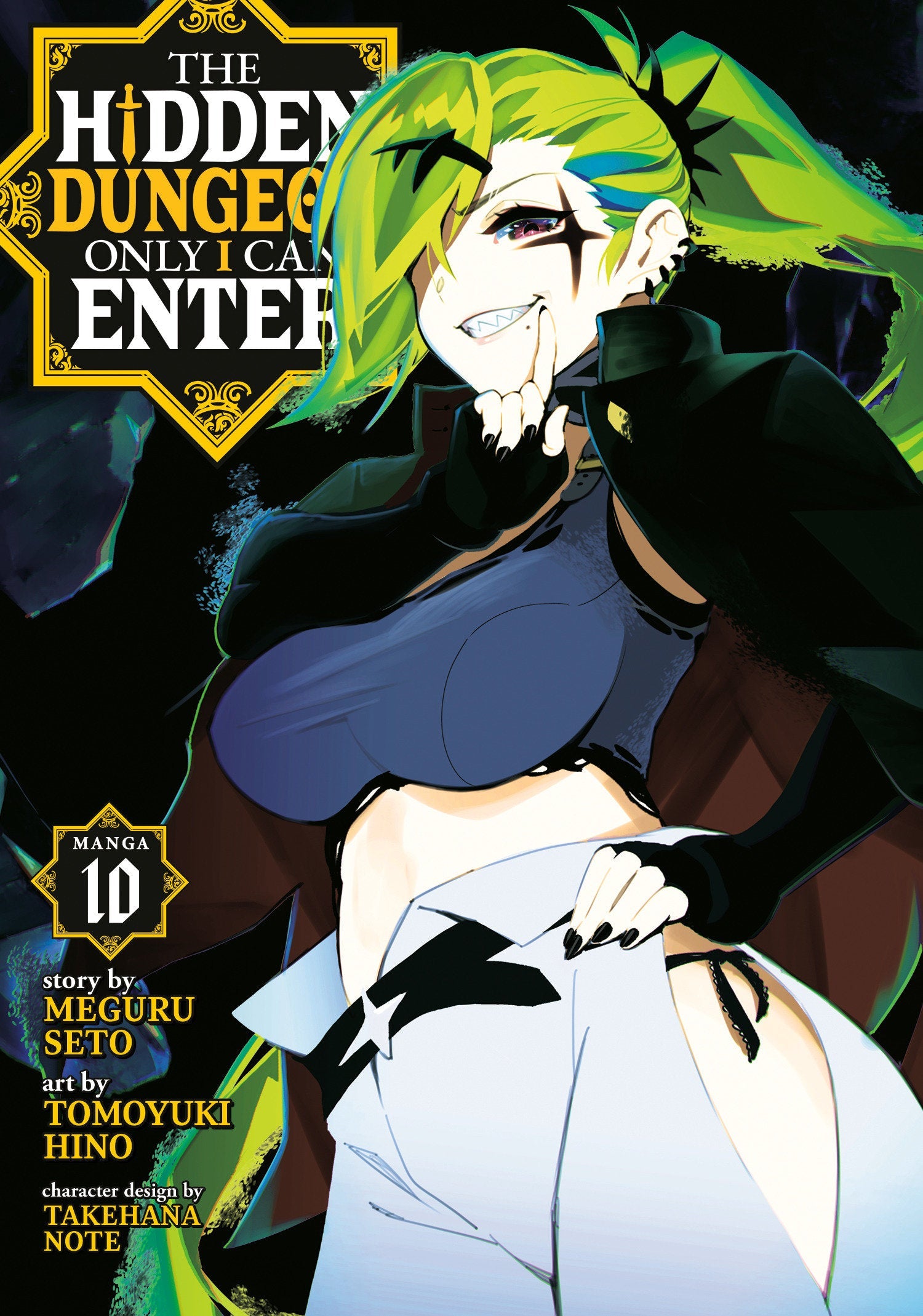 The Hidden Dungeon Only I Can Enter (Manga) Vol. 10 (The Hidden Dungeon Only I Can Enter (Manga)) (Book:10)