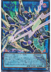 Decode Talker Integration LOCH-JP016 (EA) | Limit Over Collection