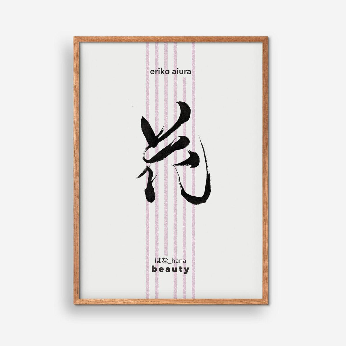 Beauty No. 02 - Eriko Aiura
