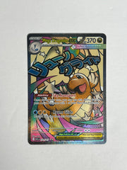 2026  Ascended Hero’s Mega Dragonite ex AR 271/217