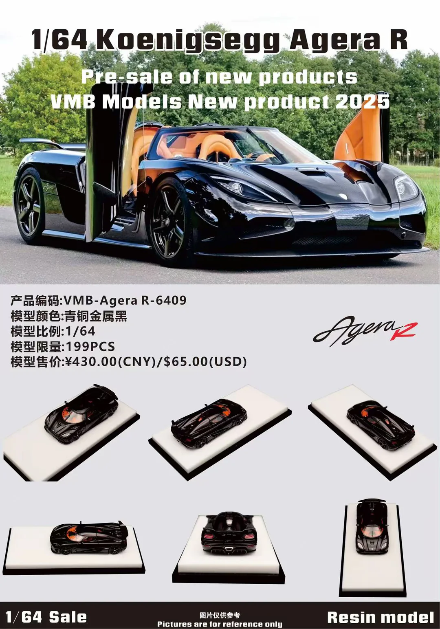[PRE-ORDER] VMB 1:64 Koenigsegg Agera R (Black Bronze Metallic)