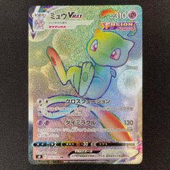 POKÉMON CARD GAME Sword & Shield Expansion pack ｢Fusion Arts｣  POKÉMON CARD GAME S8 118/100 Hyper Rare card  Mew VMAX