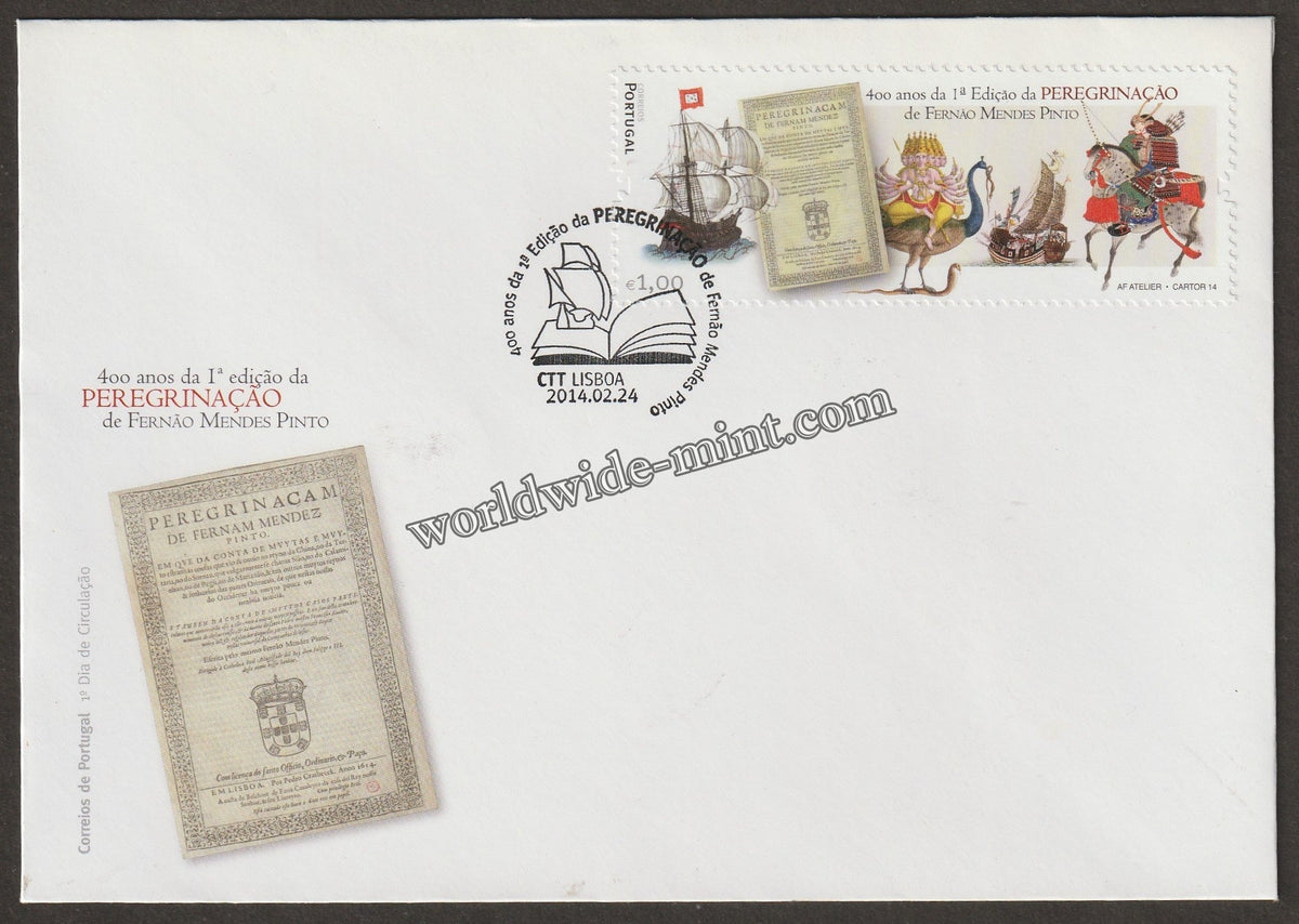 2014 Portugal - Lord Muruga in Peacock - Indian God - 400 Years of the 1st Edition of Peregrinação FDC #IT110