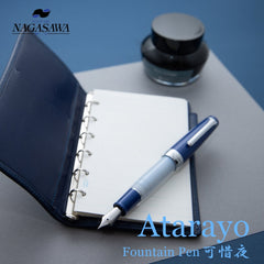 Nagasawa Fountain Pen "Atarayo" [Limited Edition]