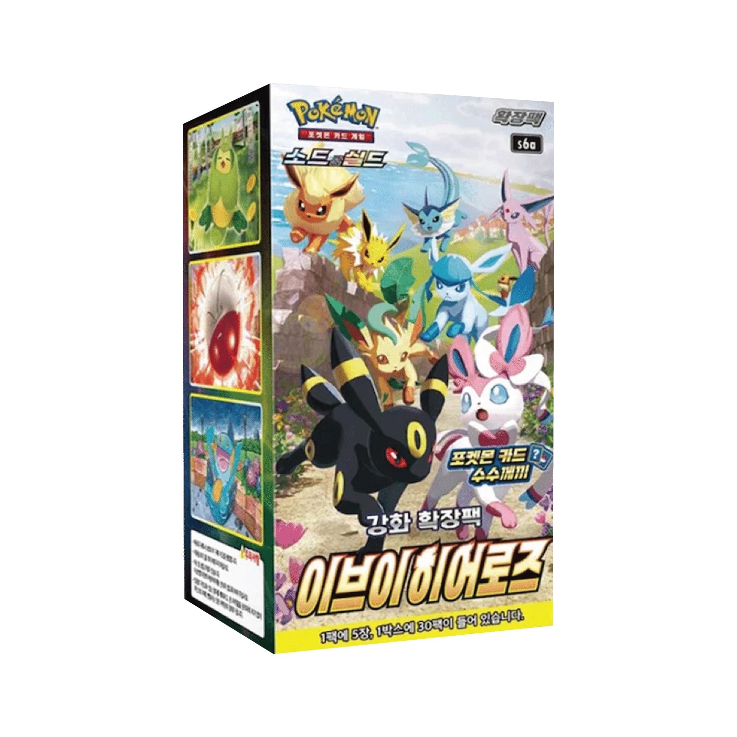 Pokémon TCG | Korean Expansion: Eevee Heroes - Booster Box (30 Booster Packs) [LIVE or SEALED]