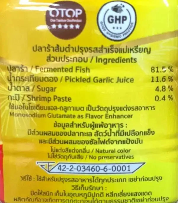 Kjøp Maerien Plara Fermented Fish Sauce (ปลาร้าแม่เหรียญ), 5x380ml på nett - Fodda.no Asiatiske nettbutikk