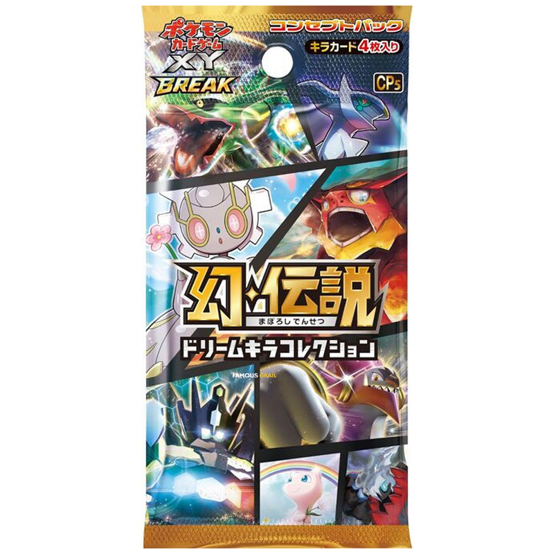 Pokemon Mythical & Legendary Dream Shine Collection CP5 1st Edition Japanese Booster Pack
