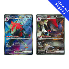 Pokemon Card N's Zoroark ex SR SAR 117 127/100 sv9 Battle Partners Japanese