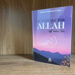 Ne t'afflige pas, Allah est avec toi - Cheikha Bint Muhammad Al-Qasim