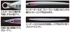 Owner Cultiva GJL-40 Gekito Level Jig 40g