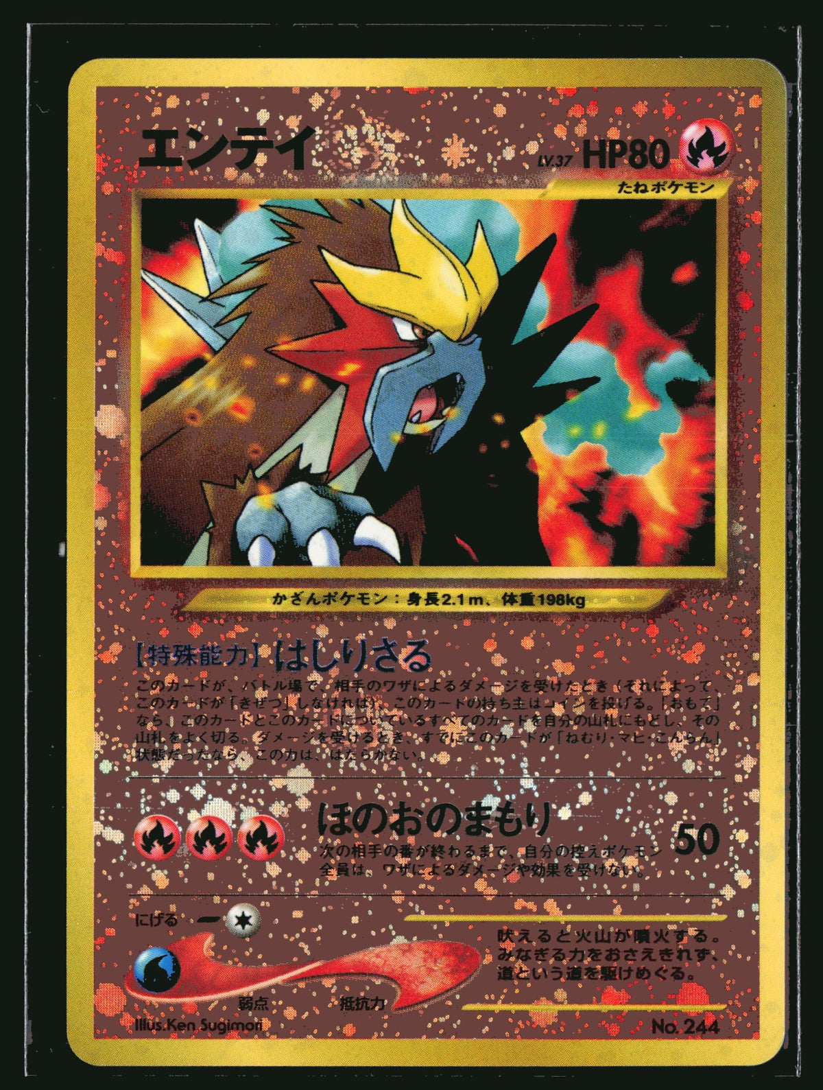 Pokemon 2000 Neo 2 #34 Entei Reverse Holo Promo Japanese + Swirl