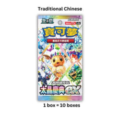Traditional Chinese Pokemon Terastal Festival sv8a Booster Box