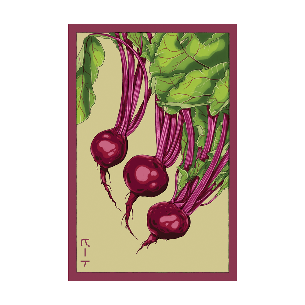 Beet seed packet - Shido Seeds non-GMO vacuum-sealed woodblock design