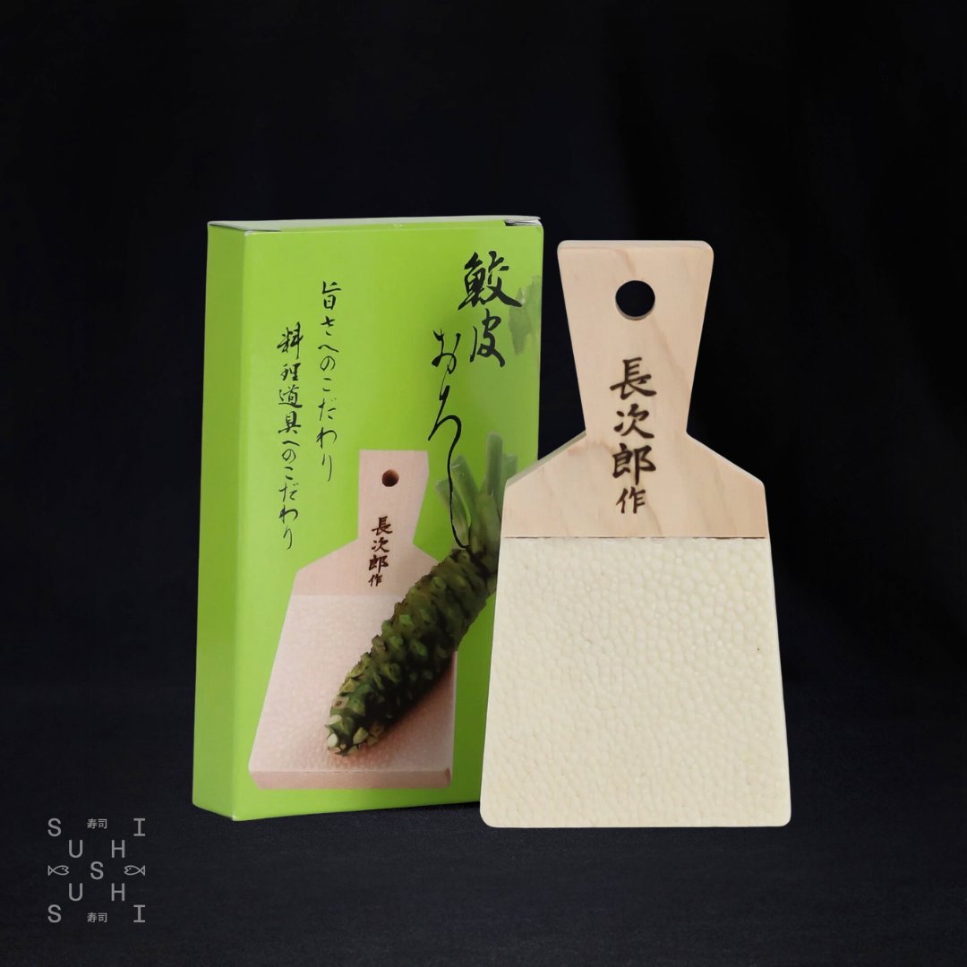 Shark Skin Wasabi Grater, Small - SushiSushi